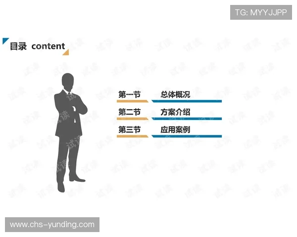 云顶国际最新网站内容更新与维护计划，确保每位用户享受优质游戏体验