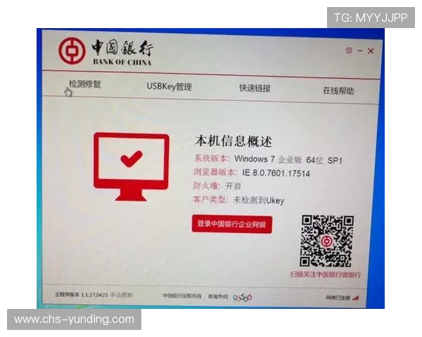 云顶国际电子登录——如何确保账户安全快速登录攻略