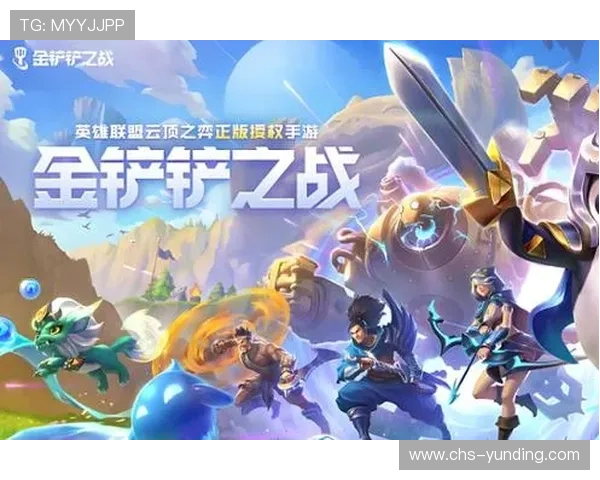 云顶手机版下载：官方渠道安全稳定安装指南推荐