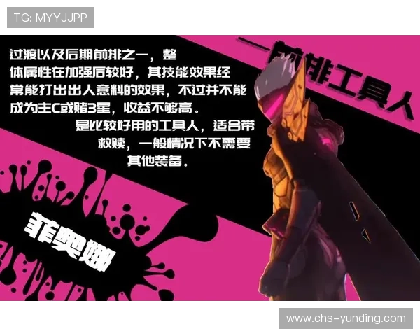 云顶攻略助手官方下载大全，轻松掌握最新赛事信息和优化攻略