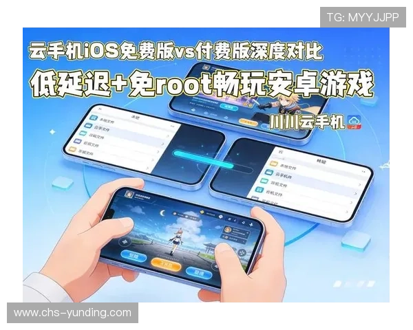云顶集团官网下载ios最新版安全稳定，手机在线娱乐体验全面升级