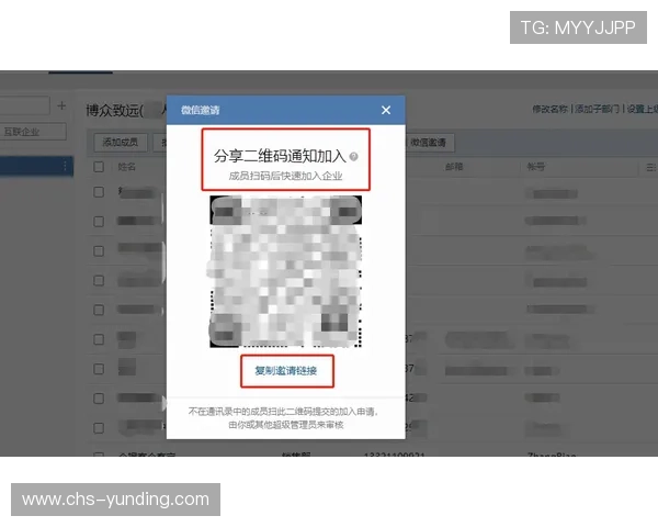 云顶集团登录入口官网安全登录流程及账号保护技巧分享