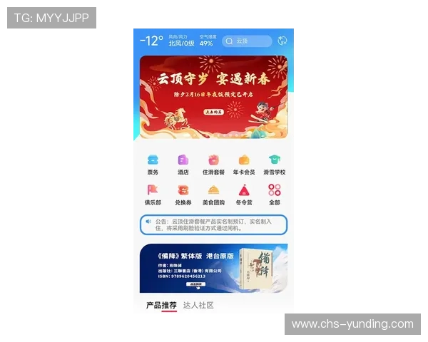 云顶集团娱乐全方位攻略助你轻松掌握线上娱乐场的最新玩法和优惠信息