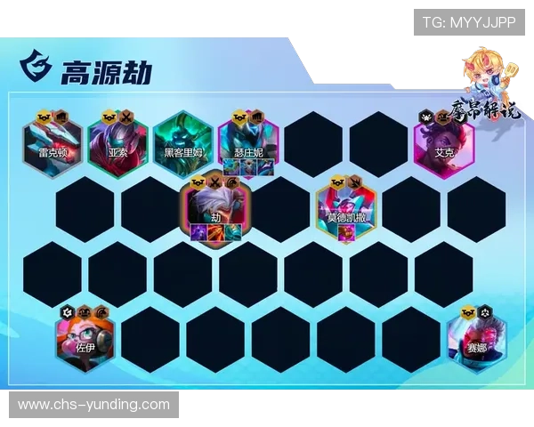 云顶 手机版：新手入门必看详细操作流程与技巧解析