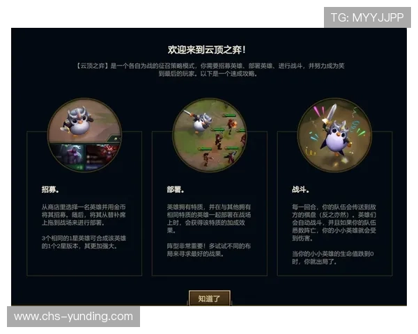 云顶国际集团官网：合作伙伴与行业联盟的合作项目深度解析