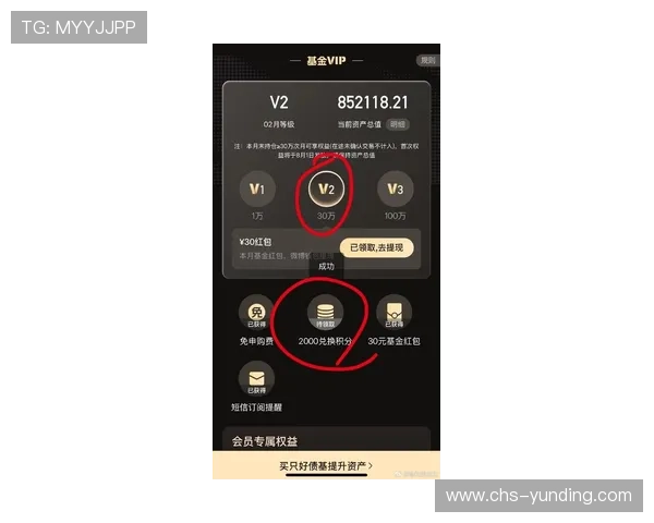 4008云顶集团娱乐平台的最新优惠政策与彩金福利，助你轻松实现游戏盈利梦想