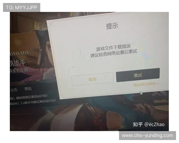 云顶国际客户端官网常见问题解答，解决玩家在下载安装与登录过程中遇到的各种疑难问题