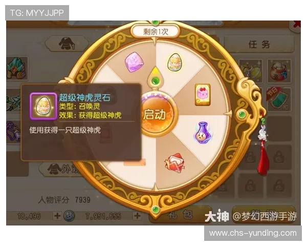 云顶娱乐游戏平台最新攻略与玩法详解助你轻松赢取丰厚奖励