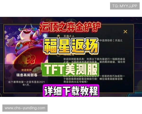 云顶官网官方网站最新版本全面介绍与游戏玩法详解