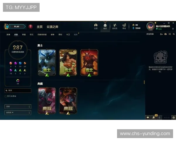 云顶手机游戏官网安全保障措施，保障玩家账号信息安全与游戏公平