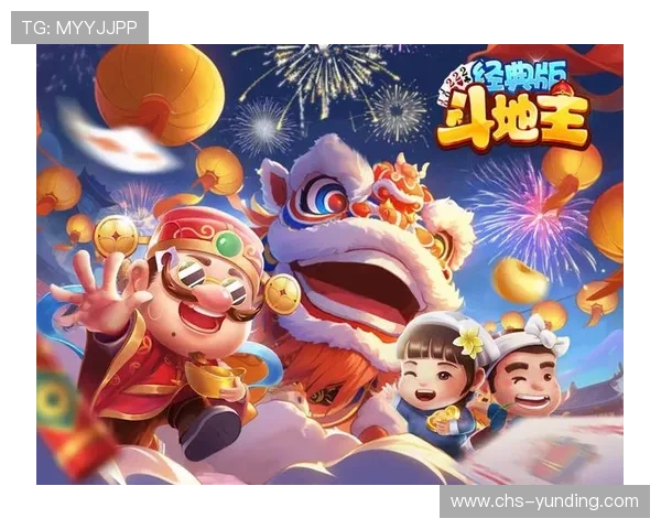 云顶斗地主app下载官方正版，安全稳定的棋牌游戏平台推荐