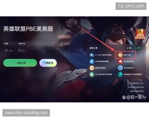 云顶游戏登录入口最新官方入口地址及使用指南，轻松畅玩云顶游戏无需担心登录问题
