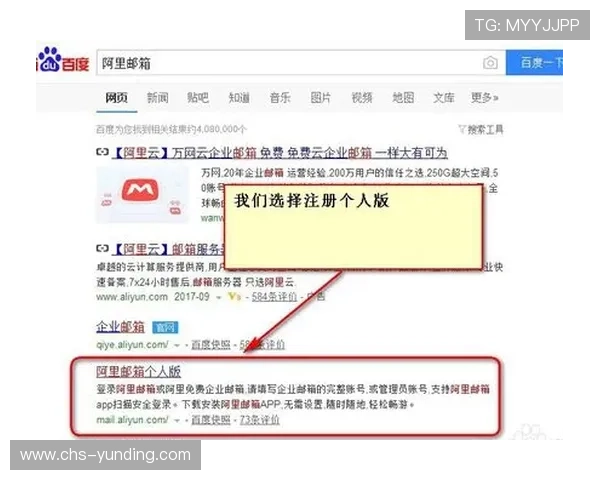 云顶的app如何快速注册账号及绑定游戏资料的详细操作流程