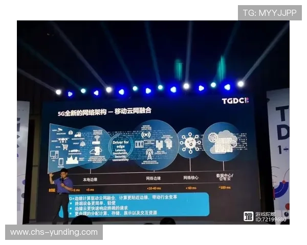 5G时代对云游戏产业的影响与游戏开发者应对策略全面解析 5G时代对云游戏产业的影响与游戏开发者应对策略全面解析