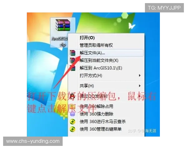 PA电子电脑版下载安装教程详细步骤，适合新手玩家快速掌握软件安装与使用技巧