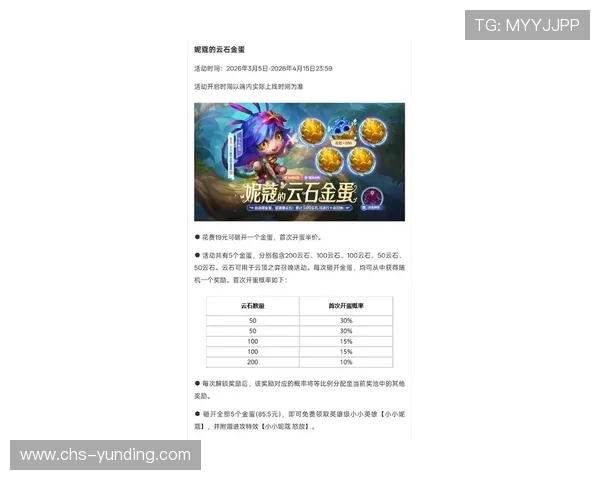 云顶4008官网版最新活动福利汇总,丰富奖励助力玩家快速提升实力 云顶4008官网版最新活动福利汇总,丰富奖励助力玩家快速提升实力