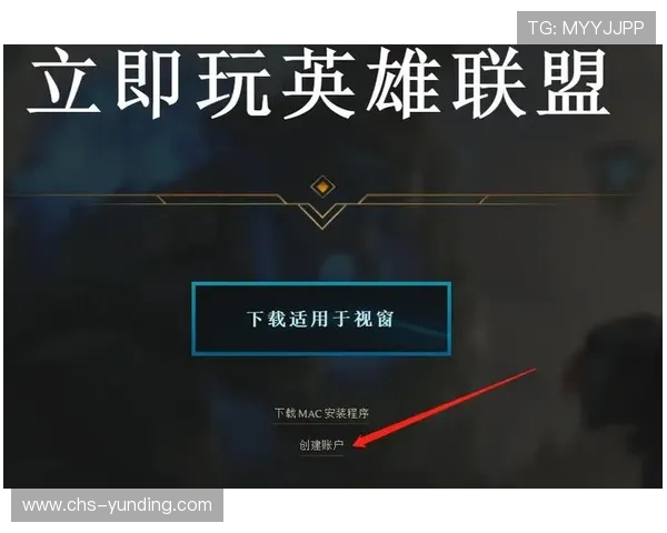 云顶国际官网官方下载指南,详细步骤帮助玩家轻松下载安装游戏 云顶国际官网官方下载指南,详细步骤帮助玩家轻松下载安装游戏