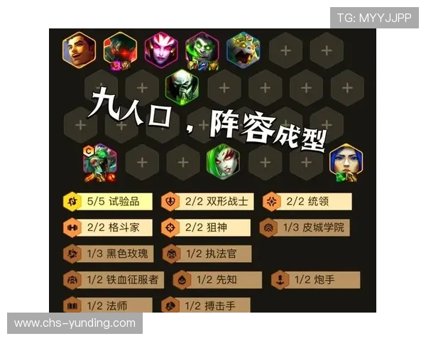 云顶国际官方网最新攻略助你轻松掌握游戏技巧提升战斗力 云顶国际官方网最新攻略助你轻松掌握游戏技巧提升战斗力