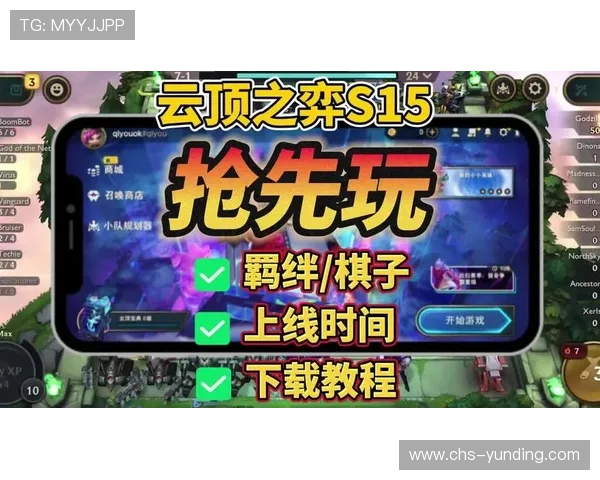 云顶国际集团app支持多平台同步操作实现随时随地畅玩游戏体验