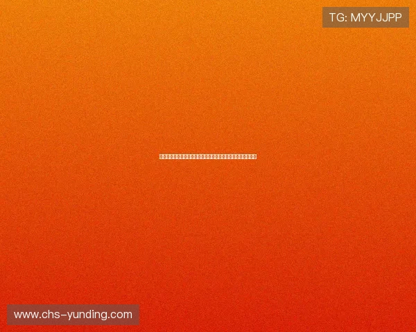 云顶国际线上平台最新技术应用介绍，提升游戏体验与安全性能