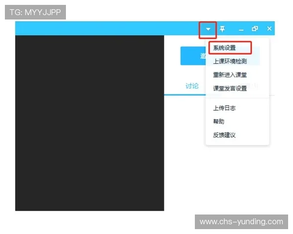 云顶官网登录平台多设备登录支持指南实现多终端无缝切换体验
