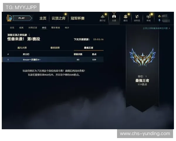 云顶游戏ID注册步骤详解帮助新手顺利开启游戏体验