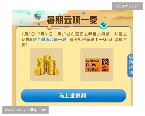 云顶电子游戏平台官网全面解析最新游戏动态与行业趋势，助力玩家把握先机