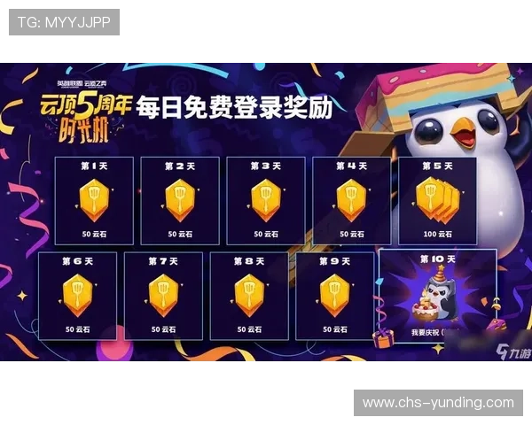 云顶游戏平台热门游戏推荐及最新活动优惠信息一览 云顶游戏平台热门游戏推荐及最新活动优惠信息一览