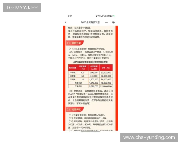 云顶赌场官网最新优惠政策全面解读,助你轻松获取丰富彩金与专属福利 云顶赌场官网最新优惠政策全面解读,助你轻松获取丰富彩金与专属福利