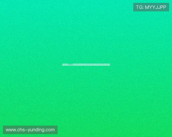 云顶集团app免费下载，官方正版保障，放心下载体验最纯粹的娱乐乐趣