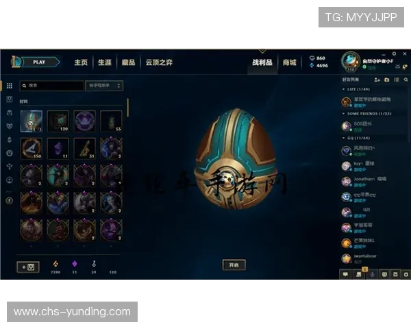 云顶集团最新网站功能升级,提供更便捷的操作界面和多样化的游戏选择 云顶集团最新网站功能升级,提供更便捷的操作界面和多样化的游戏选择