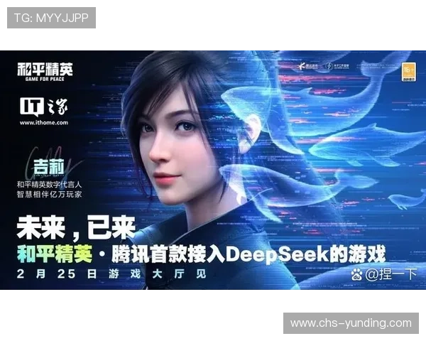 云顶集团登录入口详细流程指南，帮助新手玩家轻松注册登录享受丰富游戏内容