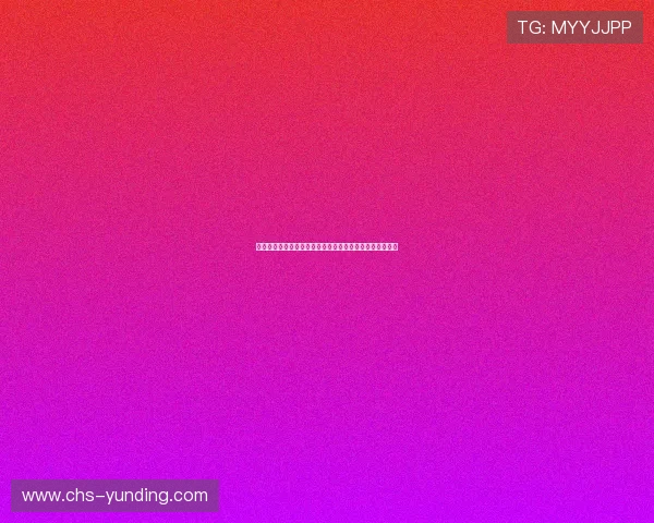 云鼎娱乐城注册流程与新手指南快速入门轻松开启娱乐之旅