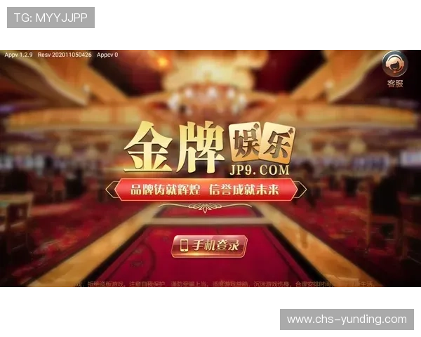 多种炸金花 app 电脑版玩法介绍，满足不同玩家的策略需求和娱乐体验提升