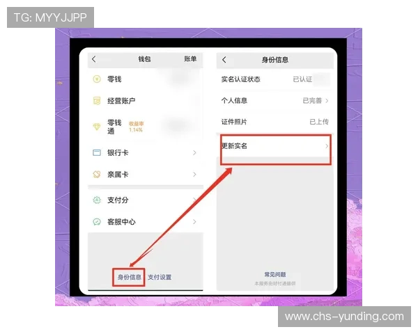 如何在4008云顶国际平台上快速注册并完成实名认证流程指南 如何在4008云顶国际平台上快速注册并完成实名认证流程指南