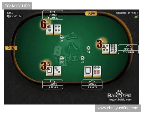 推筒子二八杠玩法详解与技巧分享助你轻松掌握游戏规则提升胜率