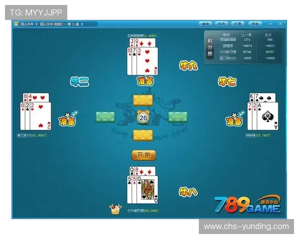 牛牛规则玩法全攻略：从基础规则到高级技巧的全面解读