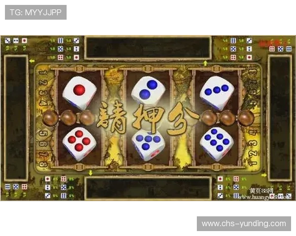 澳门骰宝游戏规则详解让新手快速理解游戏流程轻松开始娱乐