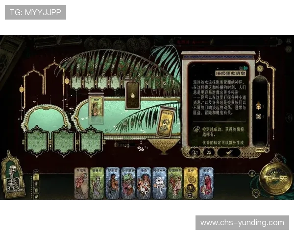 苏丹的游戏赌马事件引发的社会关注与法律责任分析