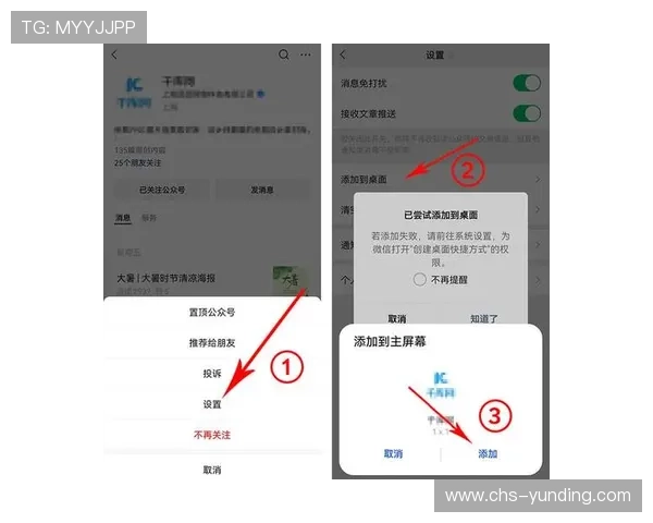 4008云顶集团app常见问题与解决方案，帮助玩家排除登录与支付中的常见困扰