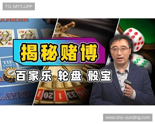 三亿体育百家乐:如何合理管理资金实现长期稳定盈利的实用建议 三亿体育百家乐:如何合理管理资金实现长期稳定盈利的实用建议
