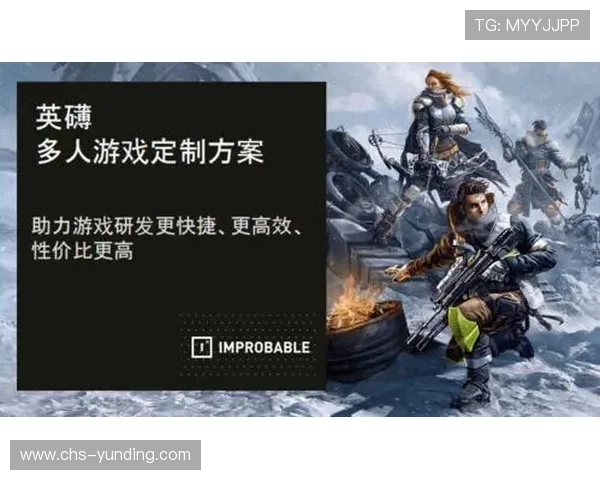 云顶国际首页官网多样化的游戏玩法与丰富的奖励机制助力玩家提升游戏体验