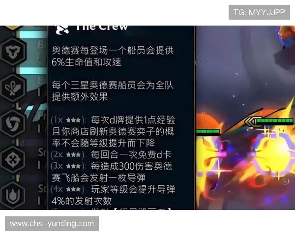云顶官网·com:云顶游戏中的英雄角色详细介绍与最佳搭配策略 云顶官网·com:云顶游戏中的英雄角色详细介绍与最佳搭配策略