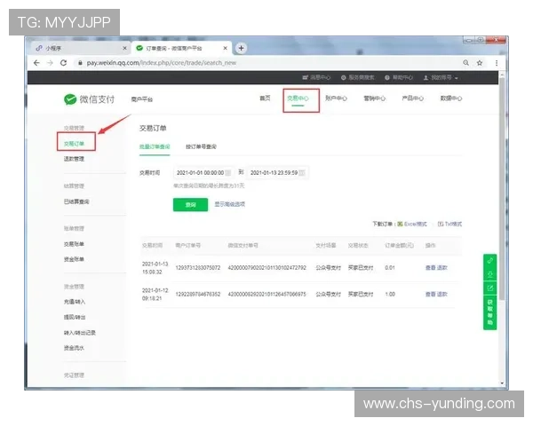 云顶新耀官网平台多样化支付方式介绍与使用指南 云顶新耀官网平台多样化支付方式介绍与使用指南