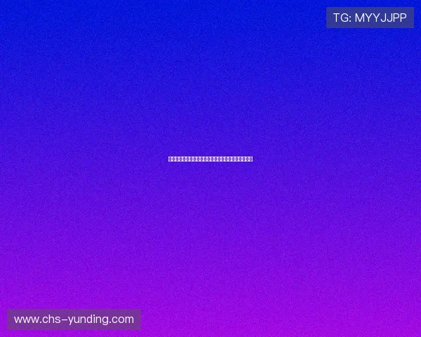 云鼎娱乐城支付方式多样化支持多平台快速充值与提现 云鼎娱乐城支付方式多样化支持多平台快速充值与提现