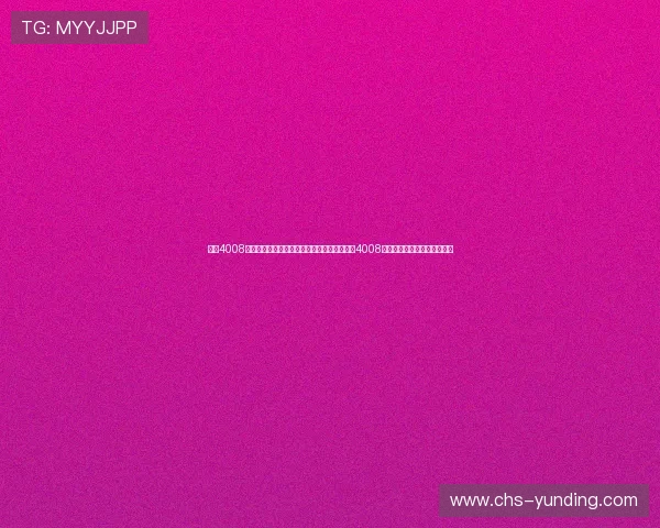 云顶4008集团手机登录指南帮助用户快速安全登录云顶4008集团手机平台的详细操作流程 云顶4008集团手机登录指南帮助用户快速安全登录云顶4008集团手机平台的详细操作流程